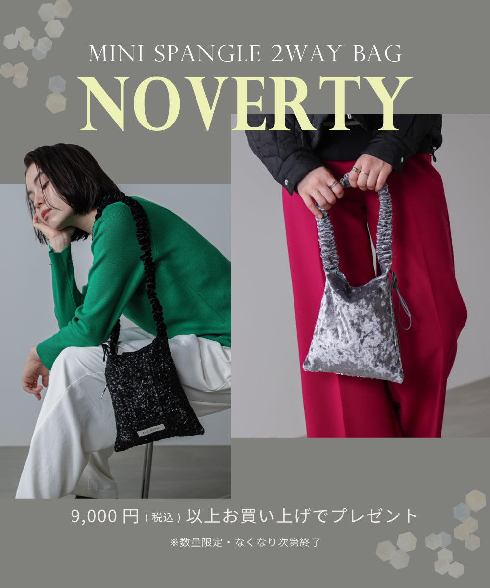 【ノベルティ】2WAYショルダーバッグ