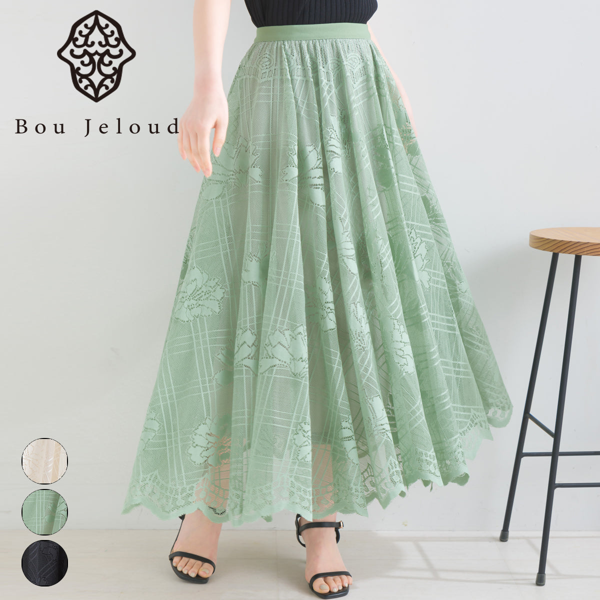 レーススカート