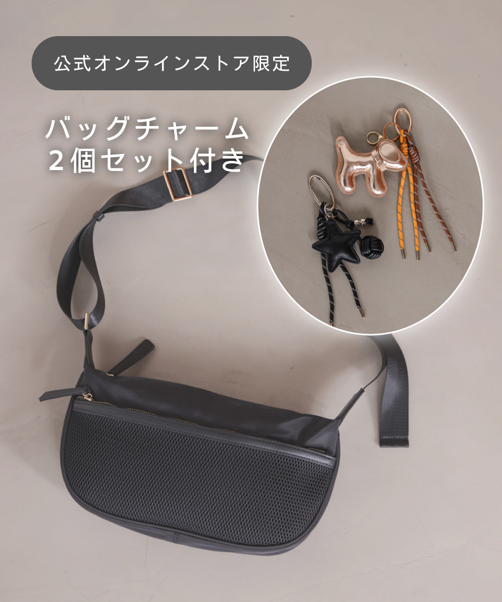 ワンタッチボディバッグ×バックチャーム2個セット