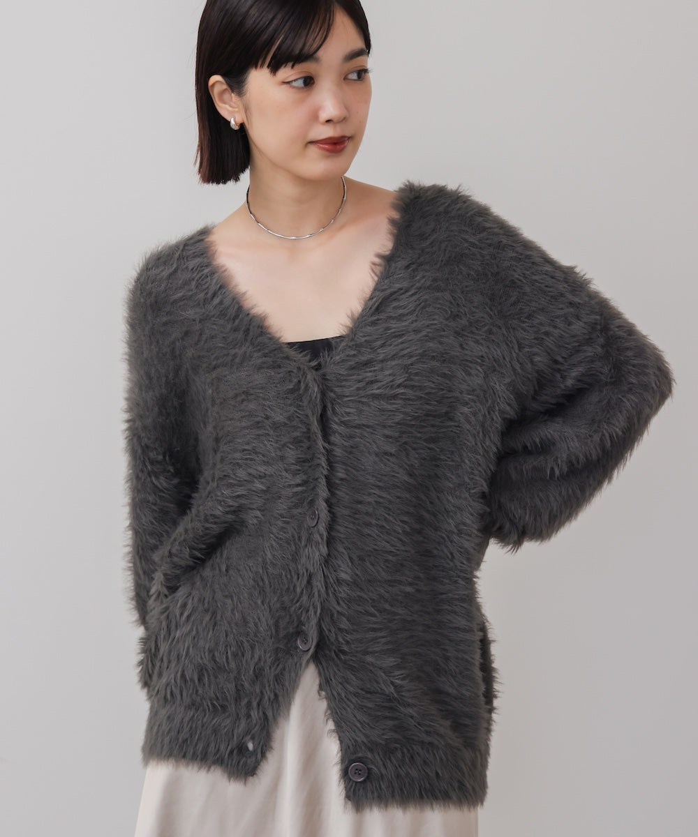 起毛加工シャギーカーディガン