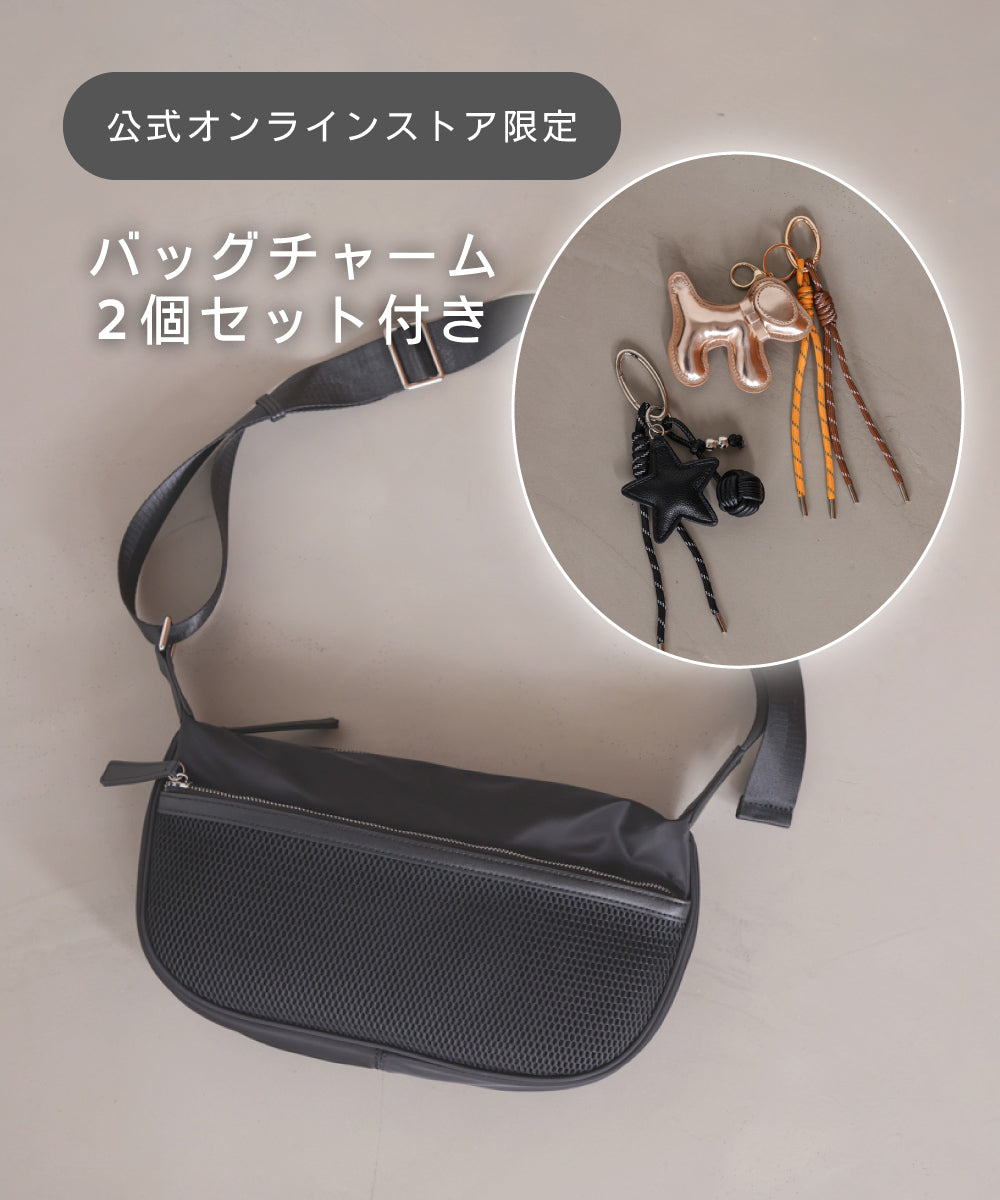 ワンタッチボディバッグ×バックチャーム2個セット