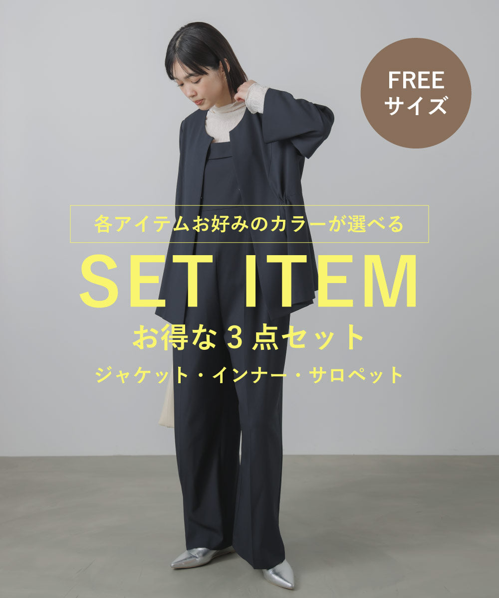 【はあちゅうコラボ/3点セット/入卒】セレモニーセットB