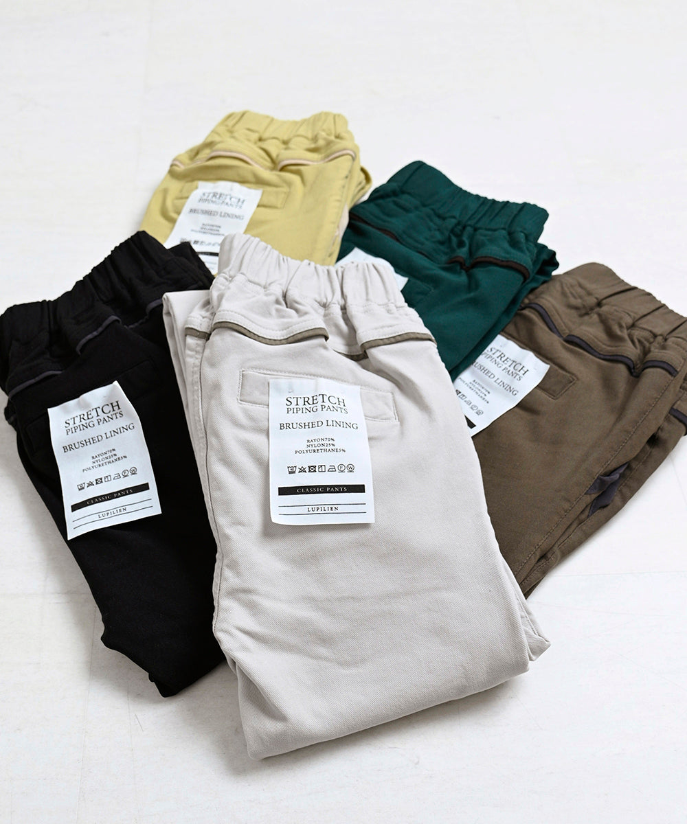 Lupilien ストレッチパイピングパンツ