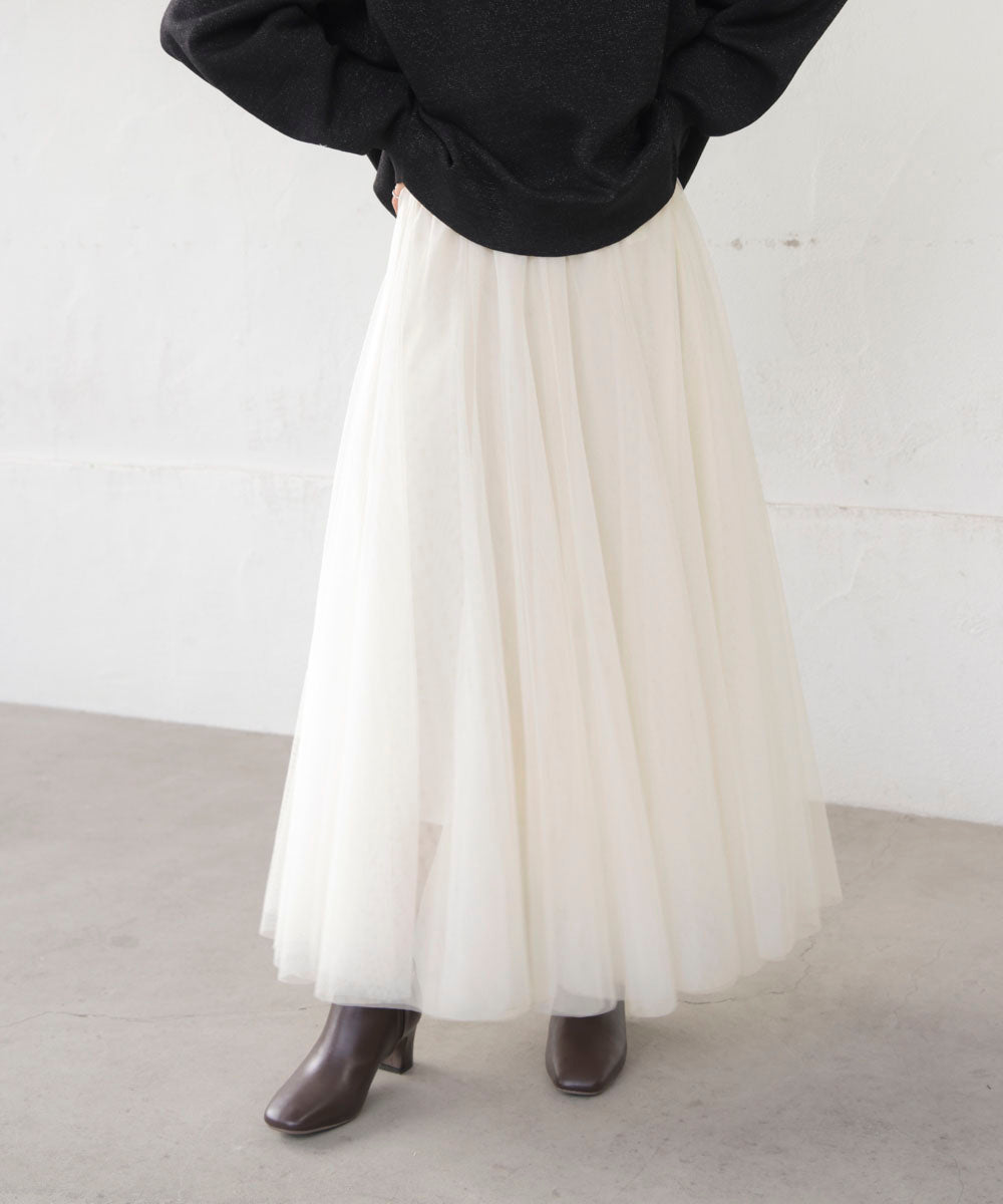 チュールフレアスカート