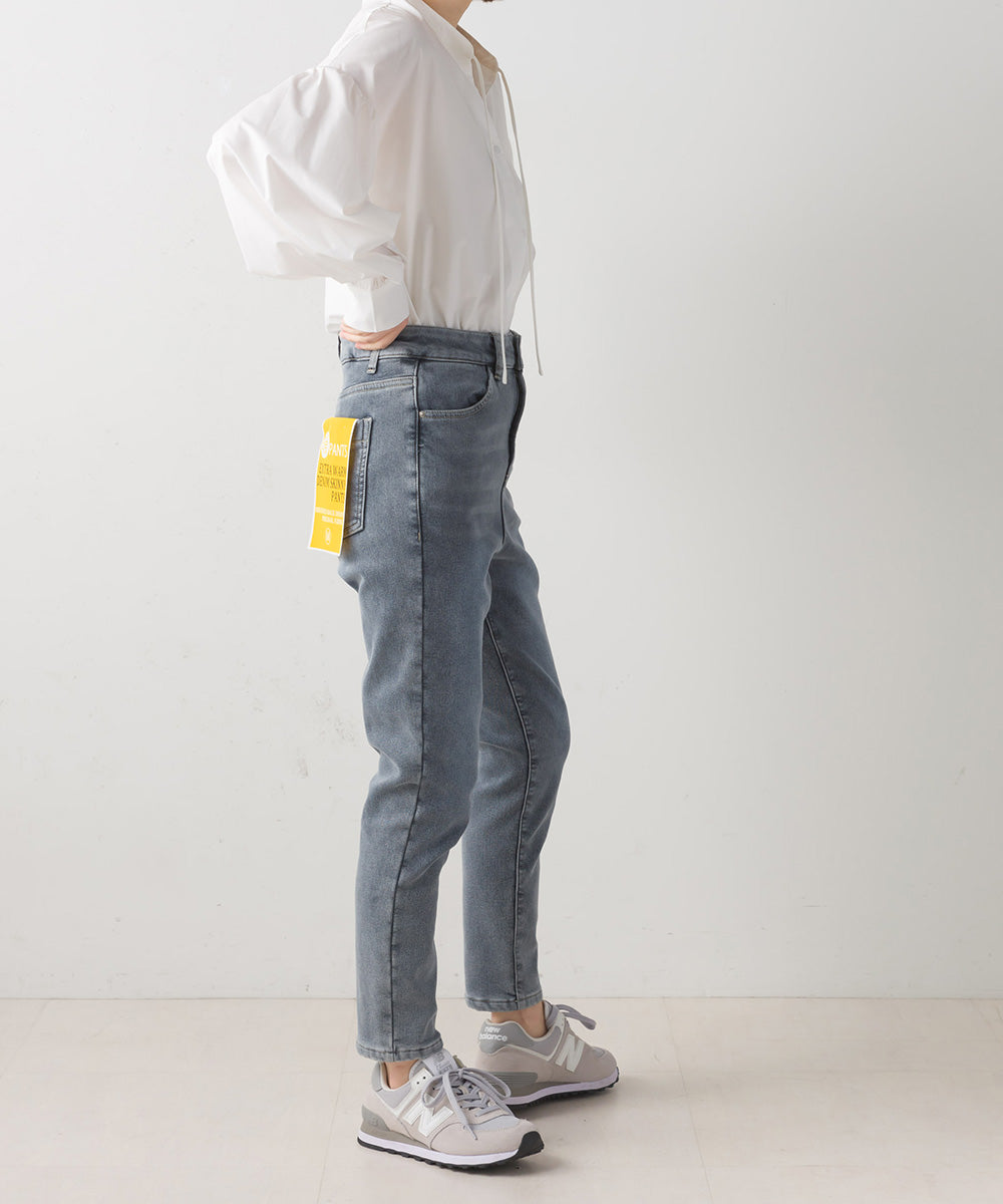 LUPILIEN 裏シャギーデニム パンツ