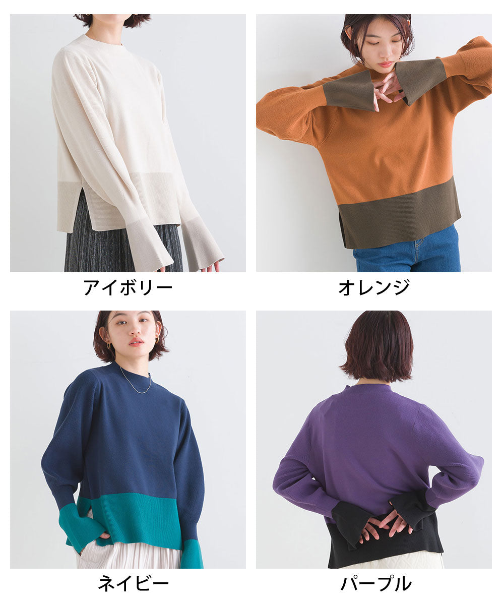 FURRY リブ切替キャンディスリーブプル