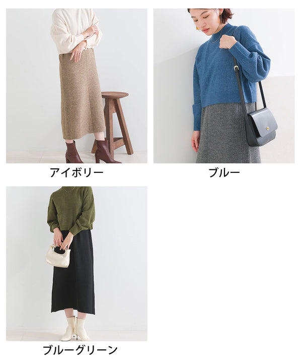 FURRY AIR WARM スタンドプル+ワンピースE/S