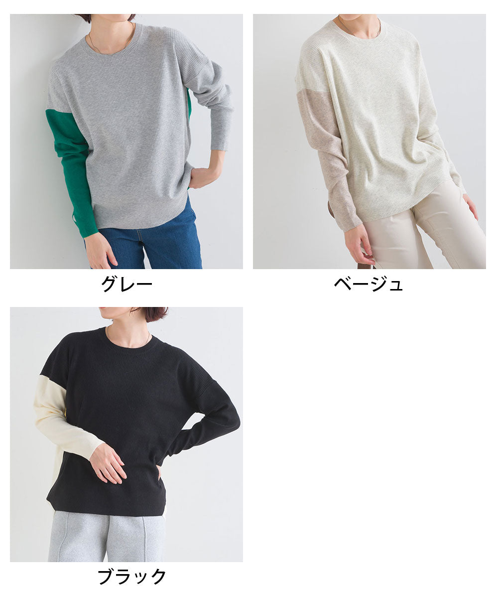 FURRY ウォッシャブルコクーン切替チュニック