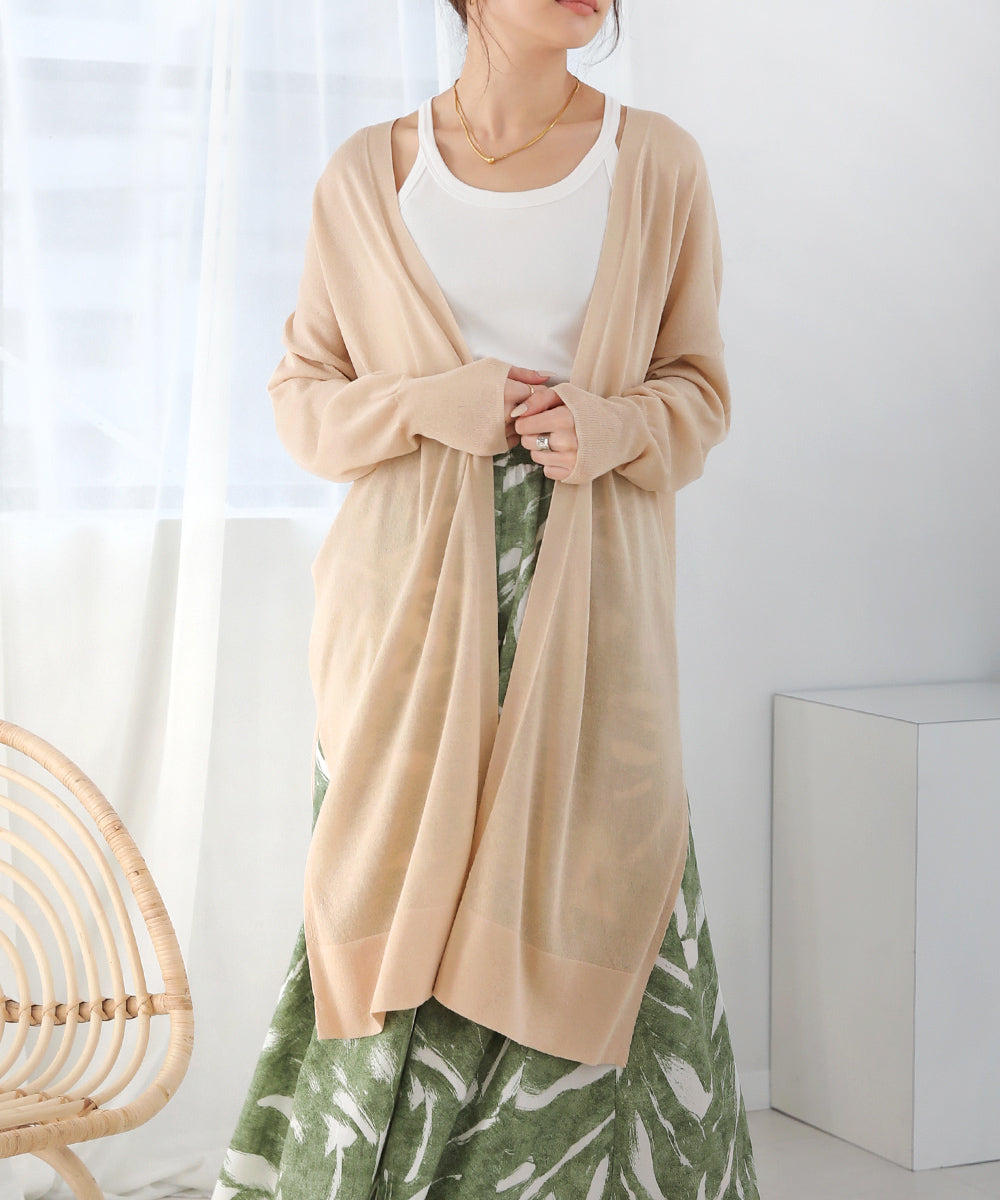 サイドスリットロングカーディガン