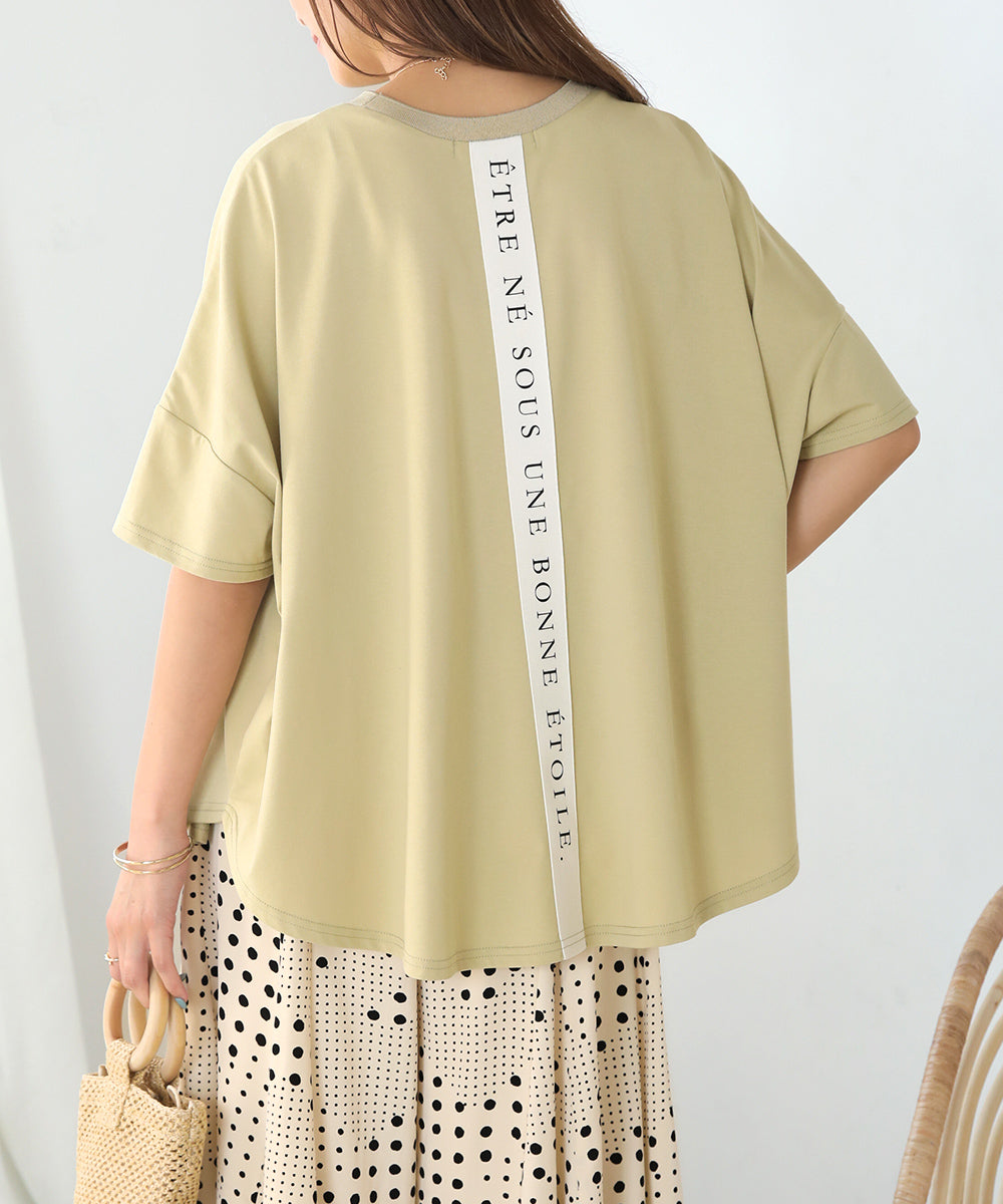 BouJeloud ドライコットンバックロゴTシャツ