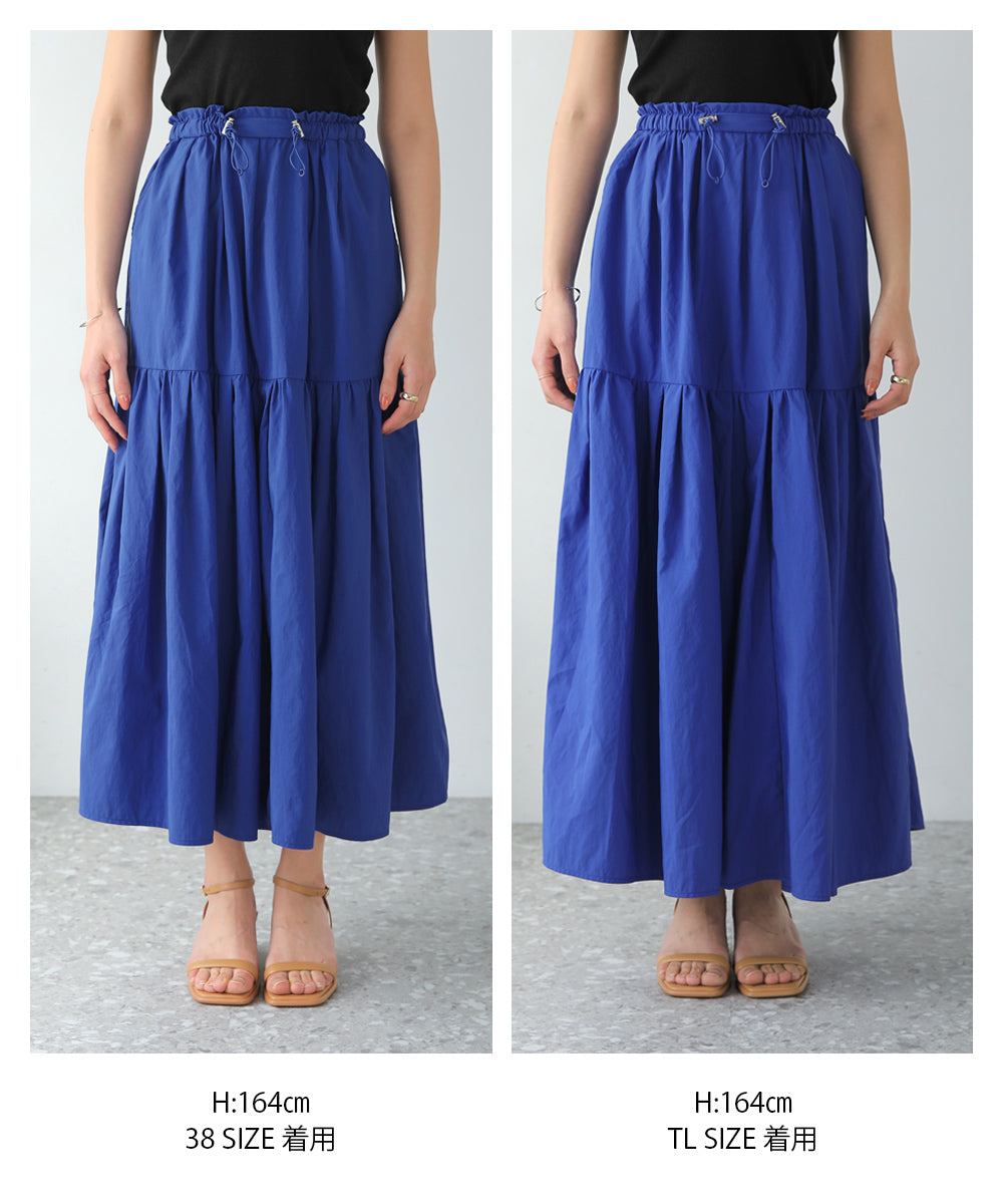 ナイロンワッシャースカート