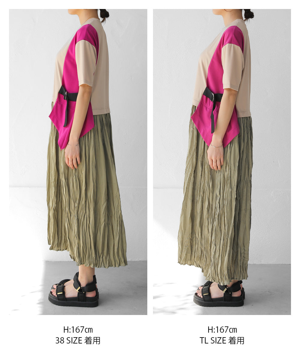 ワッシャードッキングワンピース