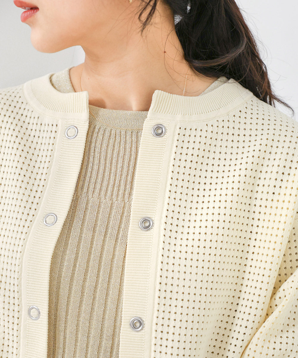 【WEB限定】軽量メッシュニットカーディガン