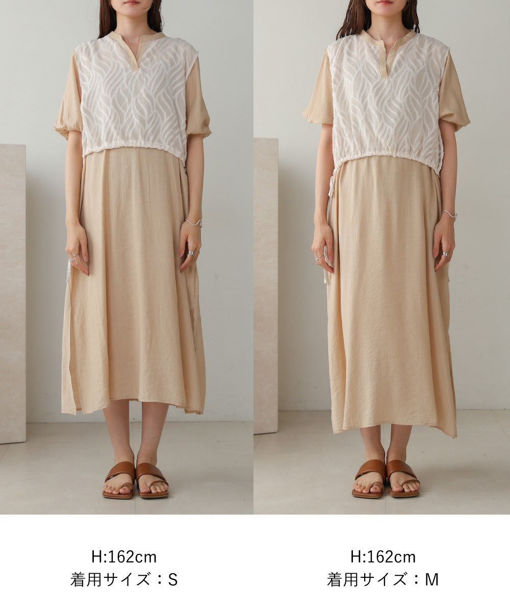 【S・Mサイズ展開】レイヤード風サイドスリットワンピース