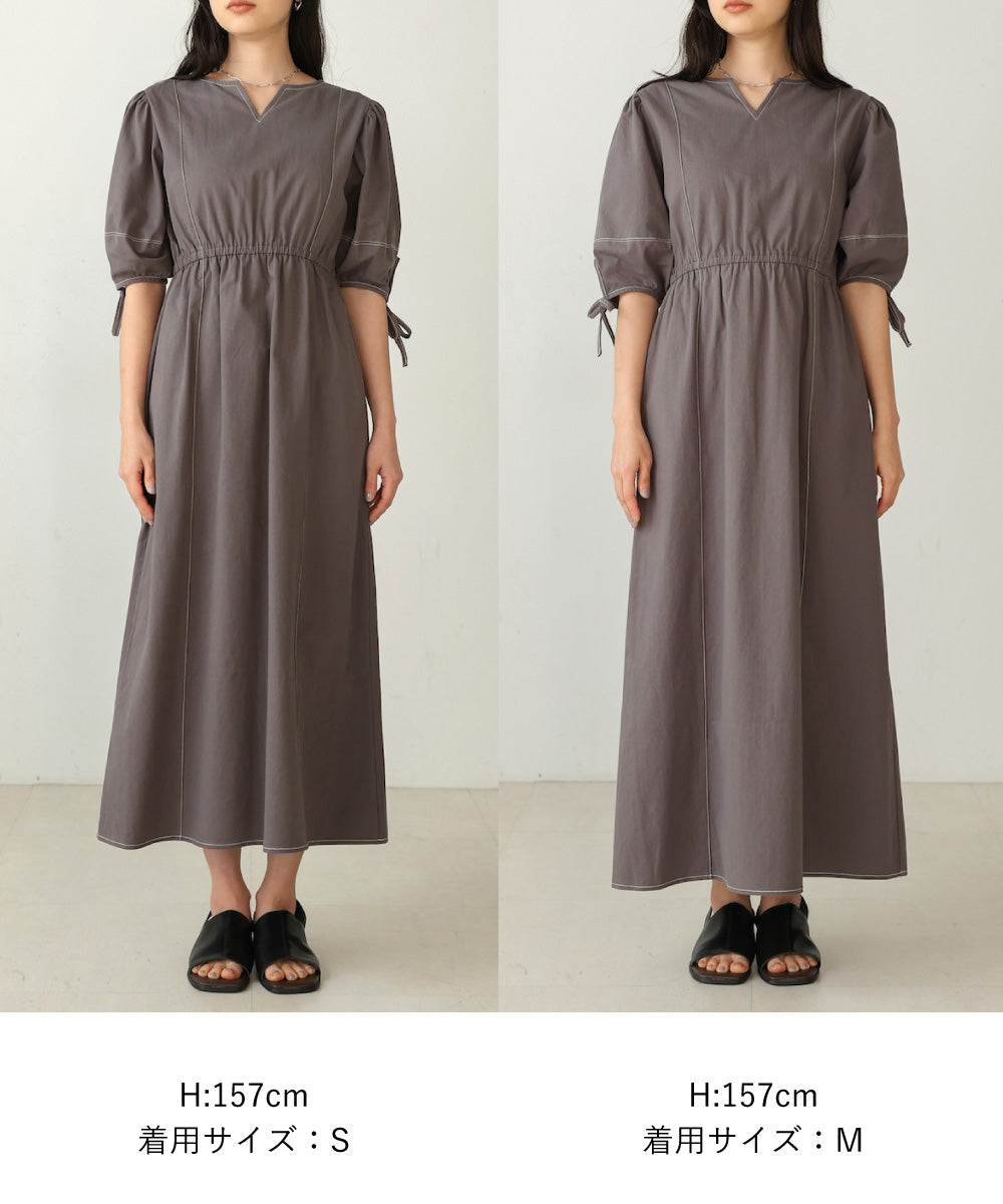 【S・Mサイズ展開】前後2WAYランタンスリーブワンピース