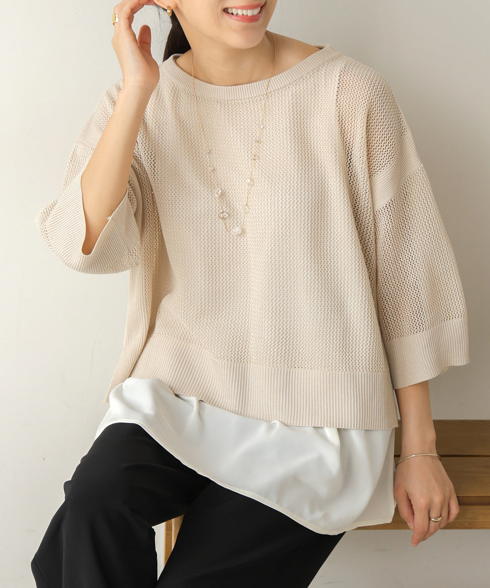 メッシュレイヤードセット