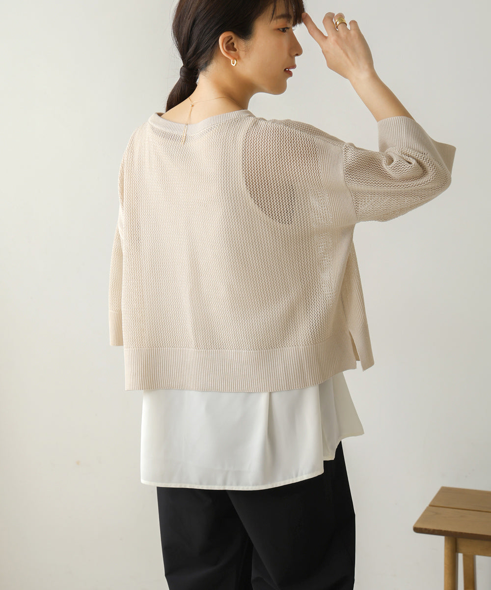 メッシュレイヤードセット