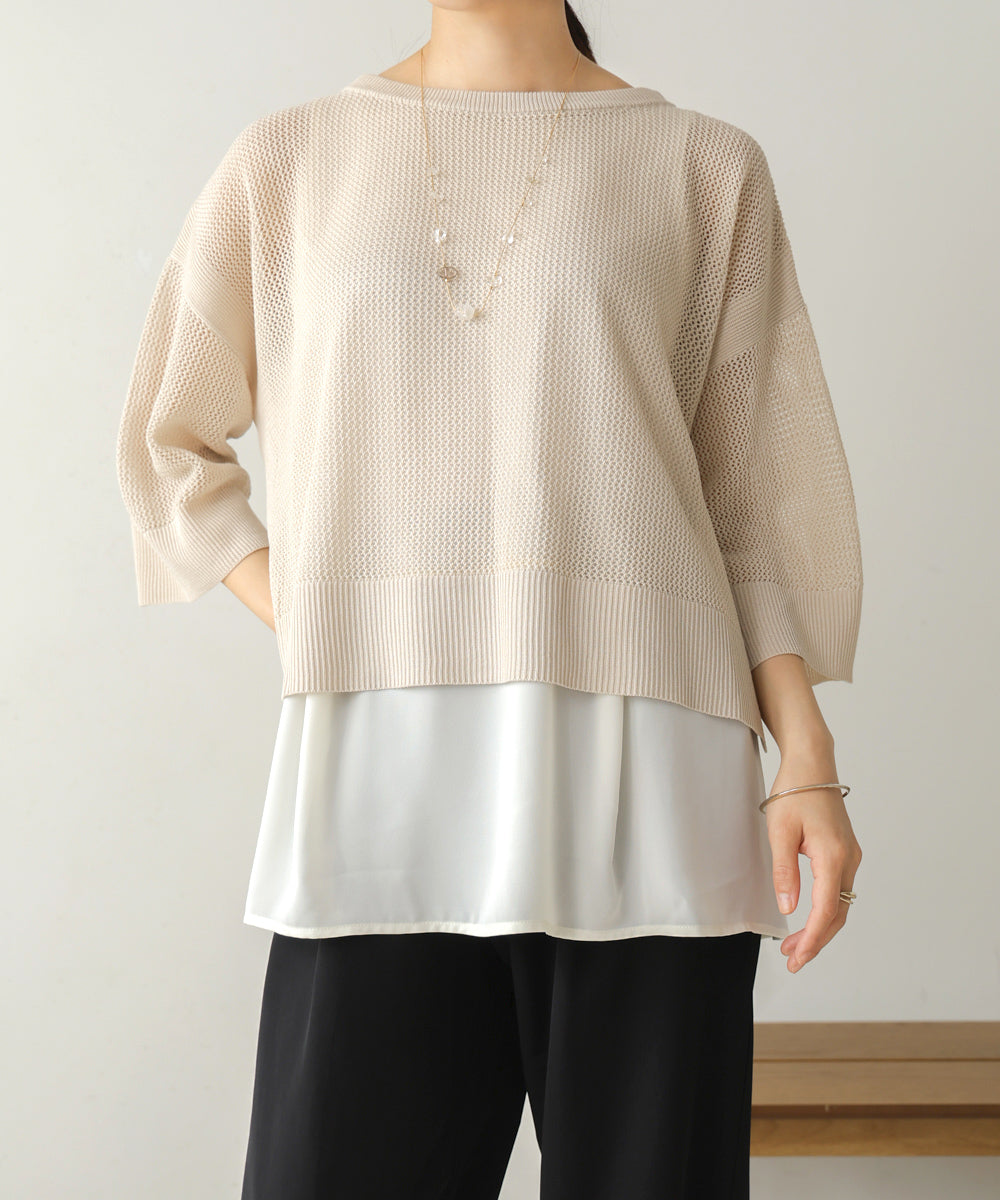メッシュレイヤードセット