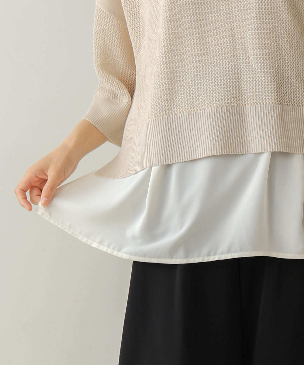 メッシュレイヤードセット