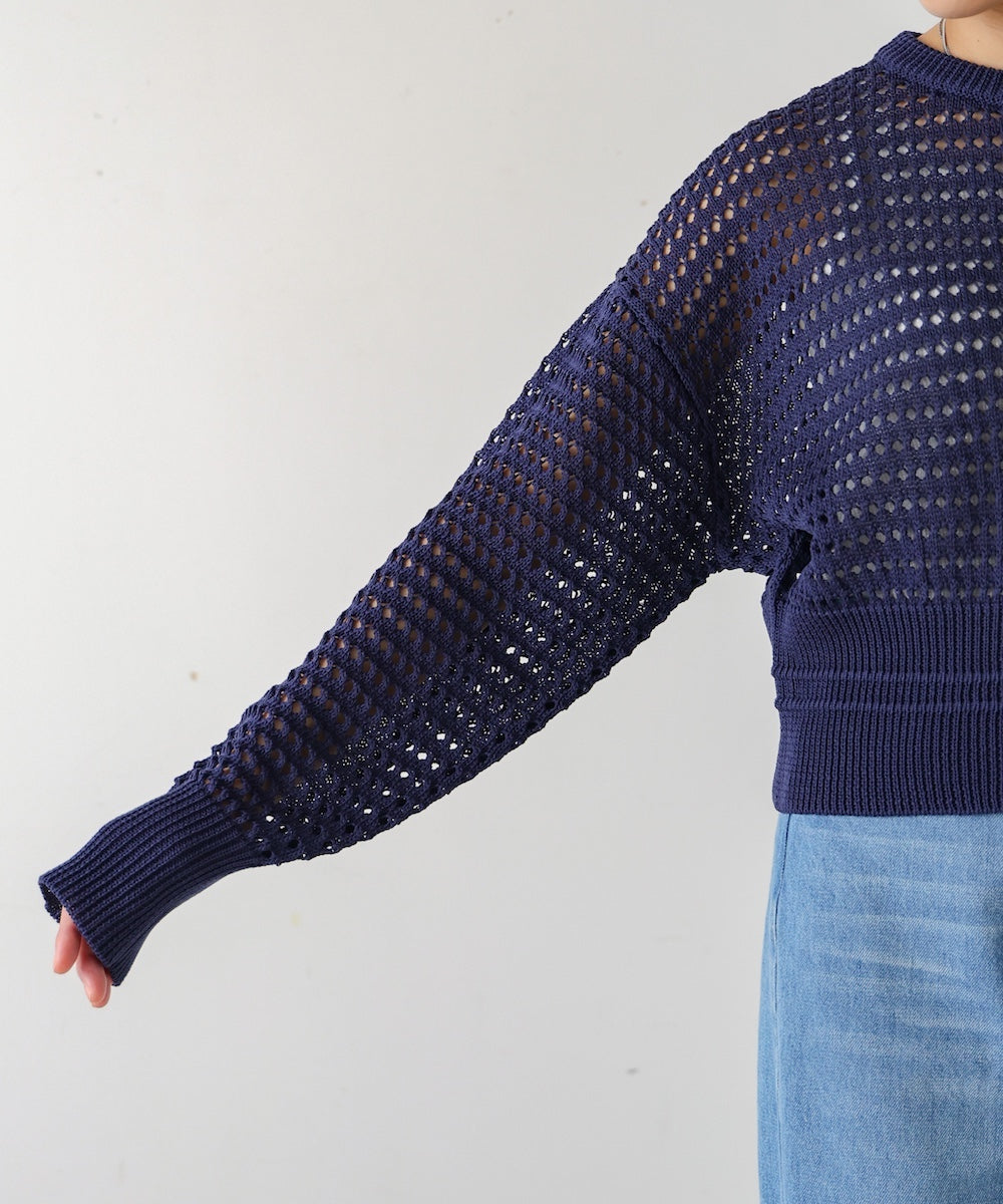 【WEB限定】メッシュニットブルゾン
