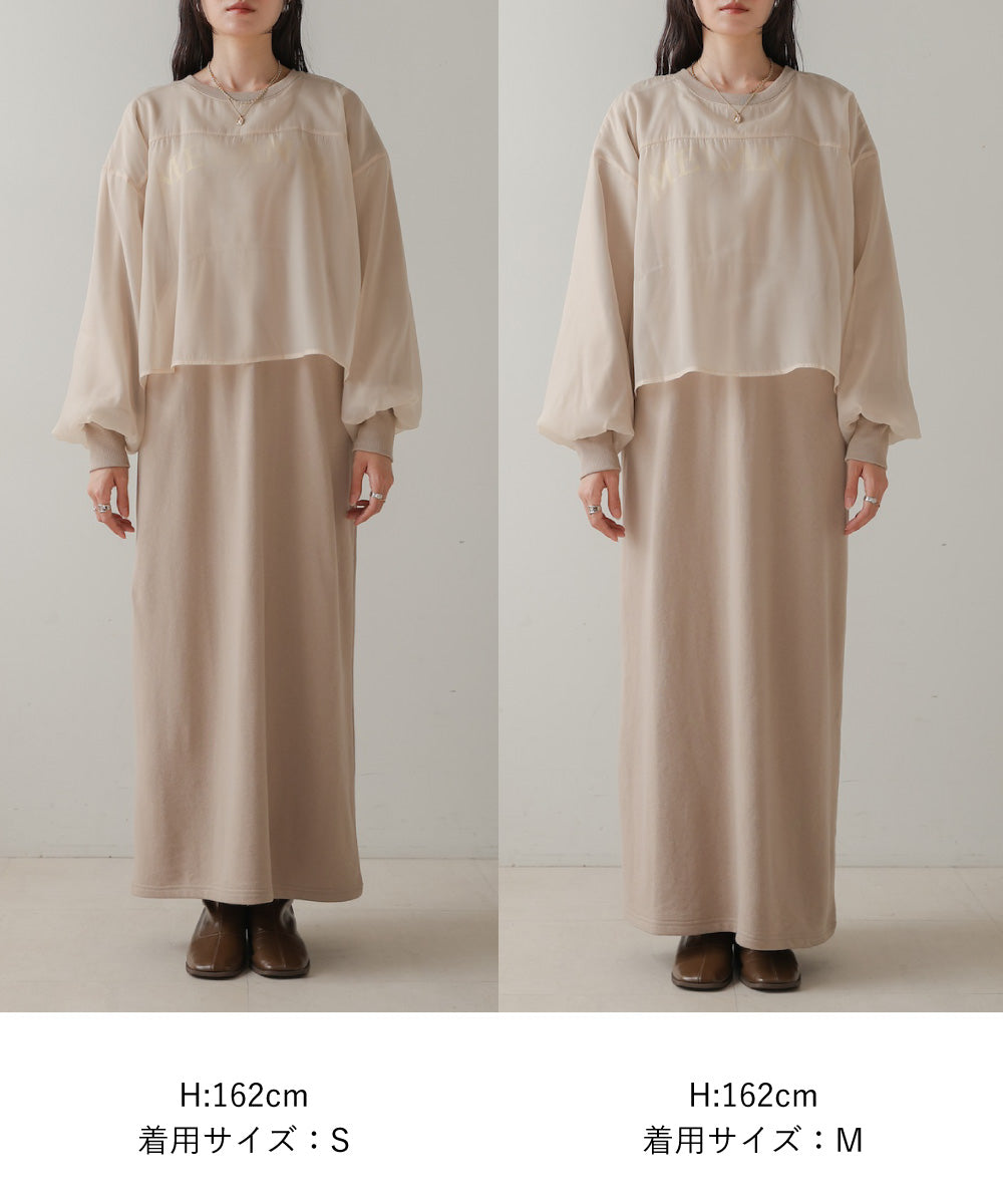 【S・Mサイズ展開】ロゴシアードッキングスウェットワンピース
