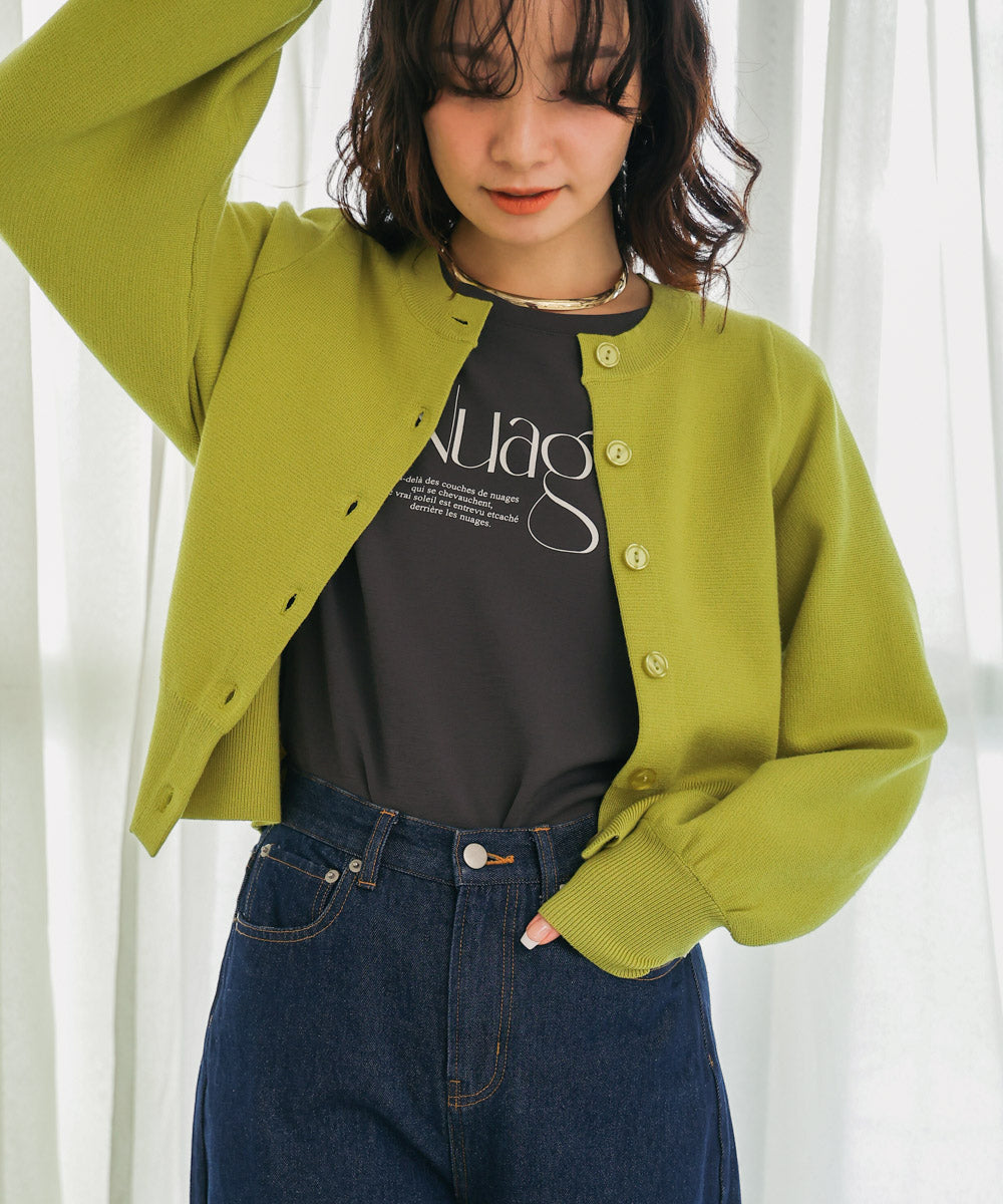 袖ドルマンニットカーディガン