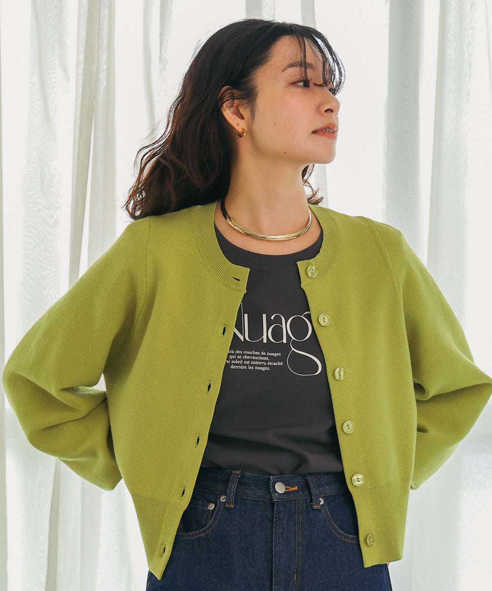 袖ドルマンニットカーディガン