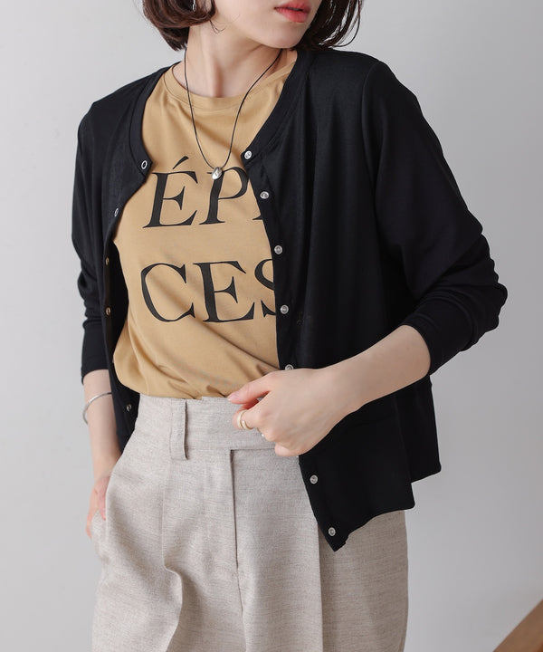 トラベルカーディガン