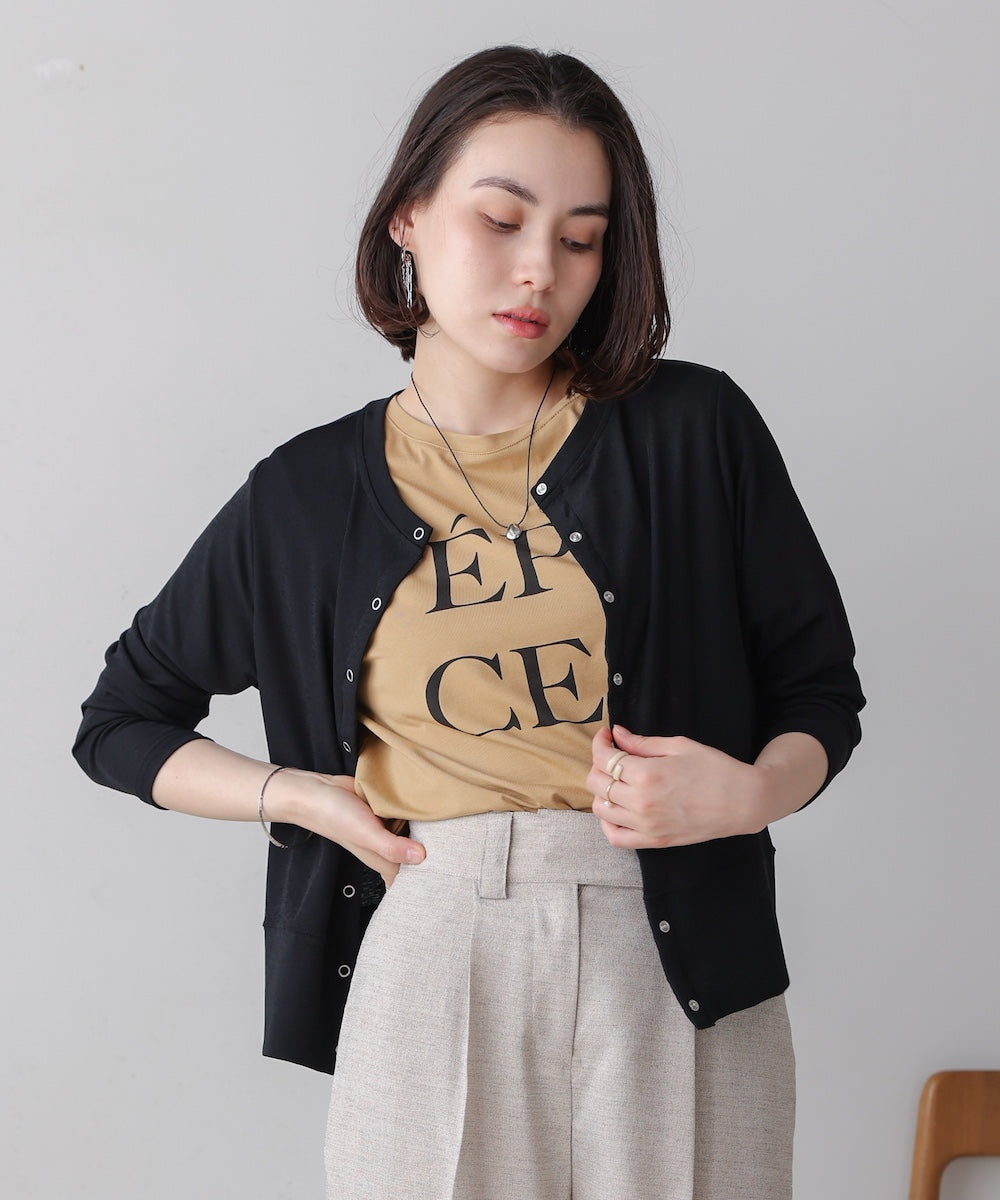 トラベルカーディガン