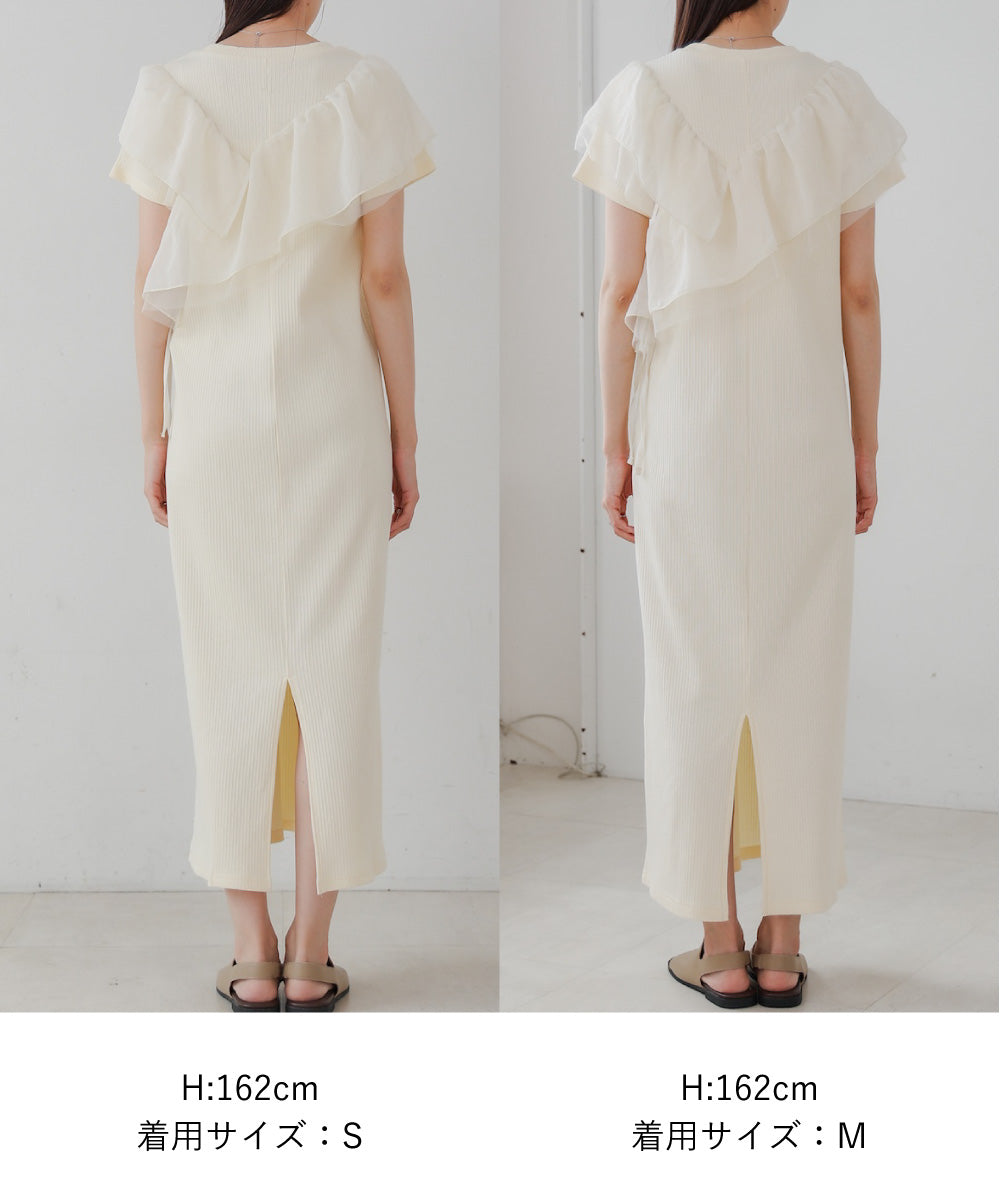 アシメフリルドッキングワンピース