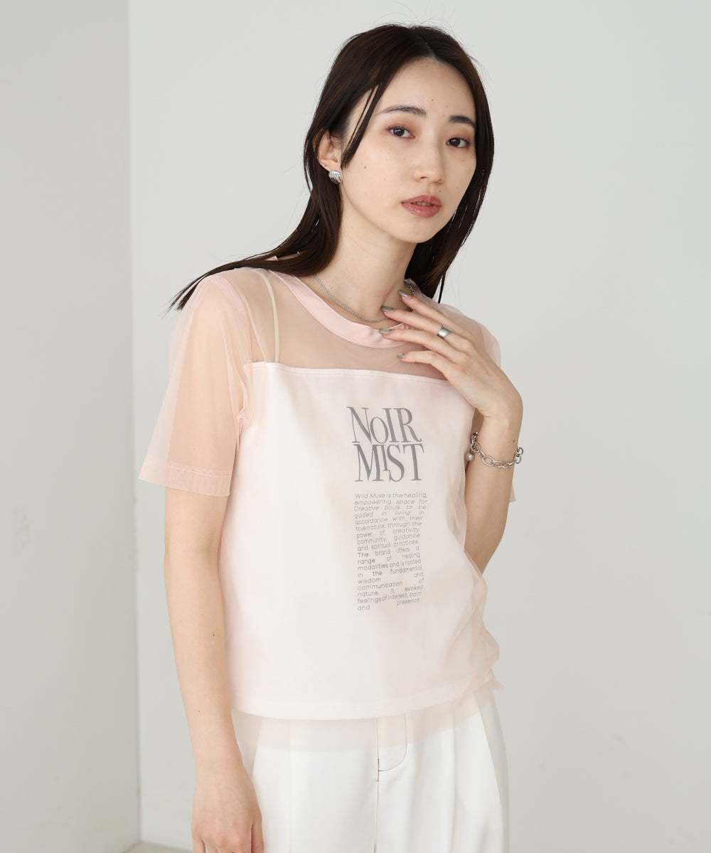 チュールレイヤードロゴTシャツ