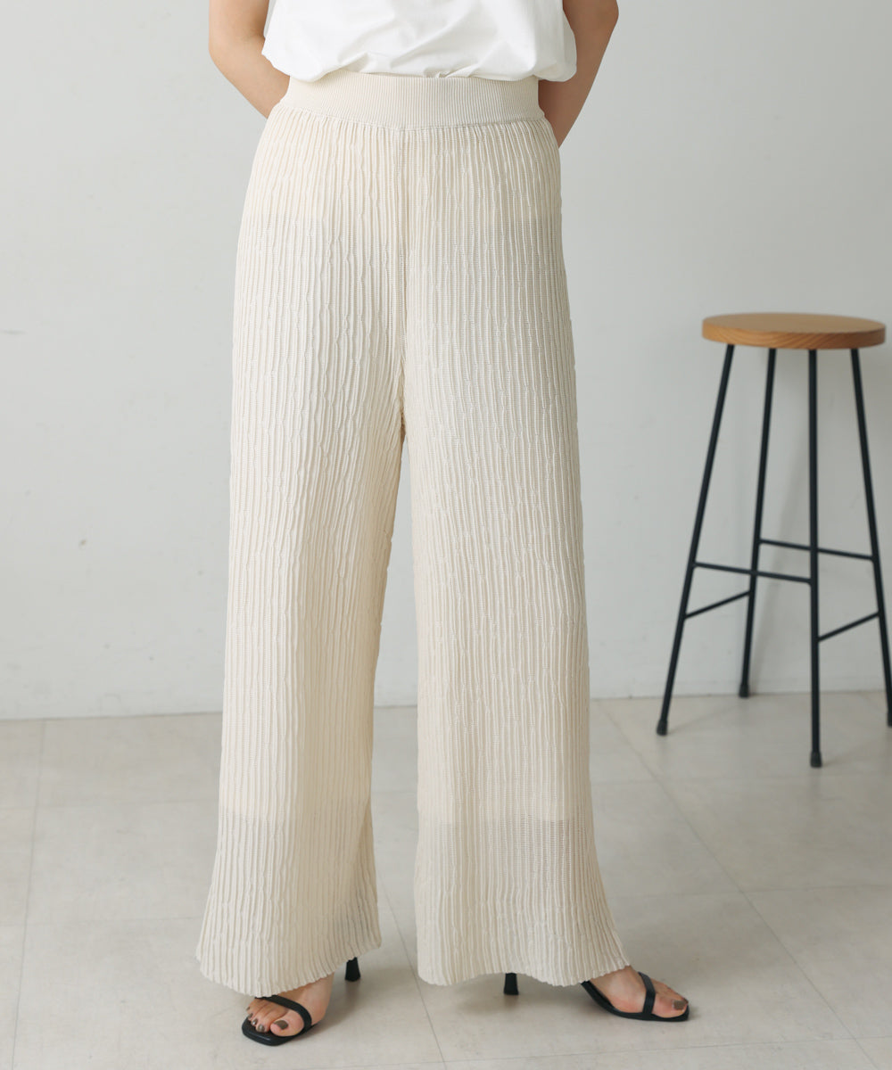 ウェービーメッシュニットパンツ