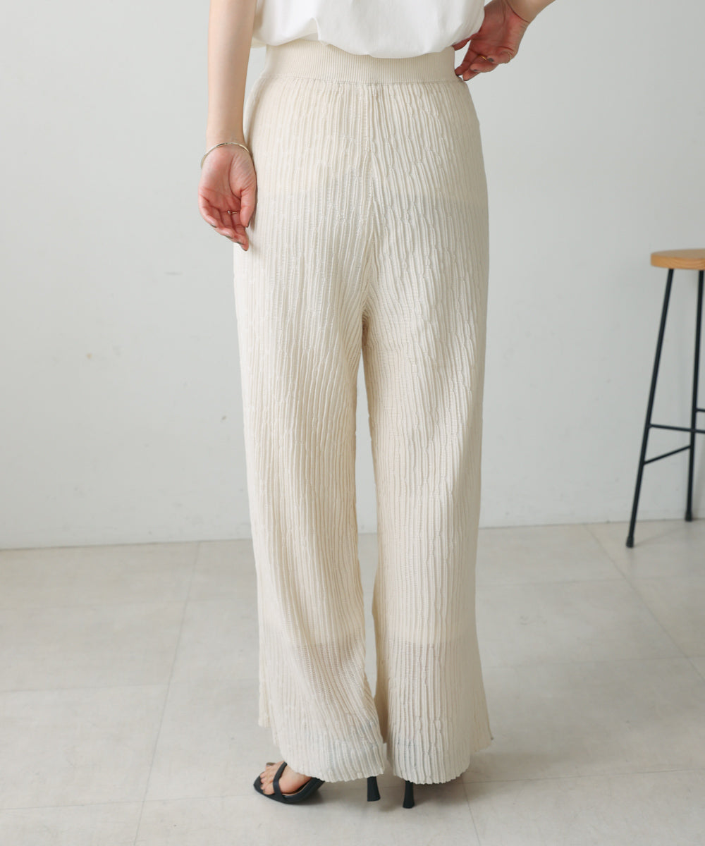 ウェービーメッシュニットパンツ