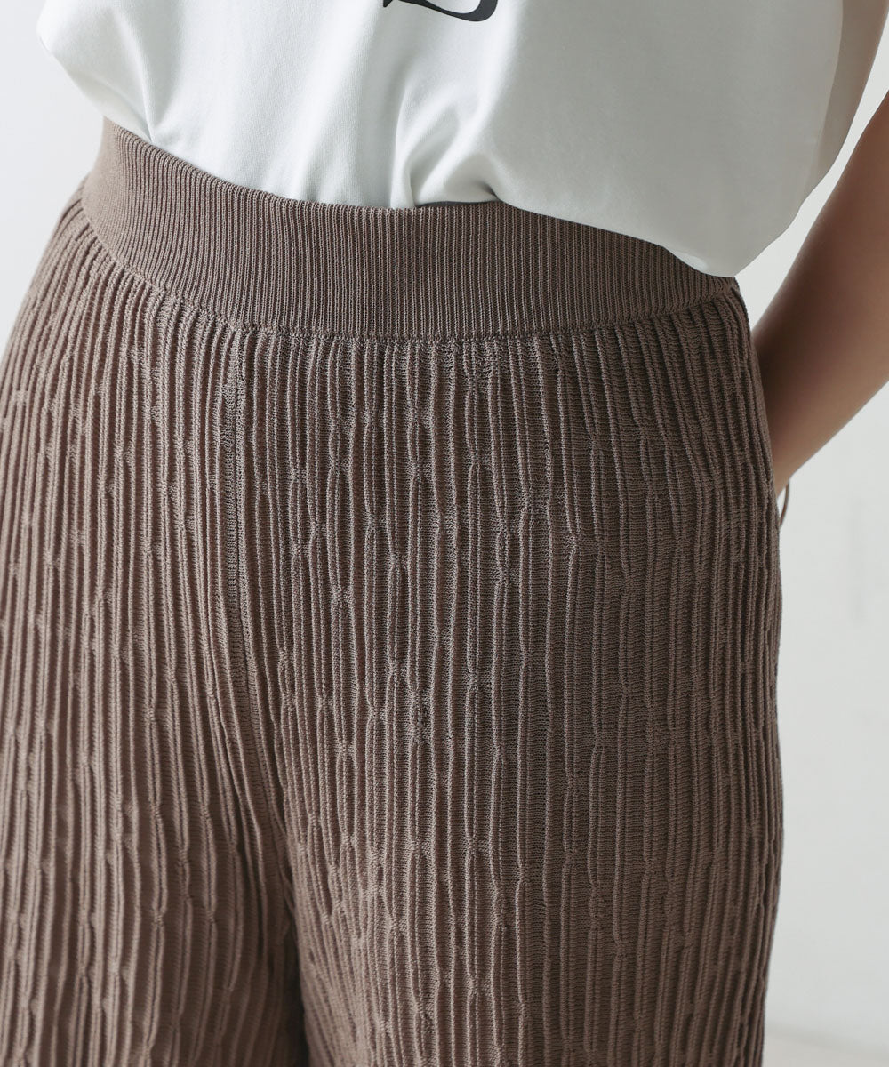 ウェービーメッシュニットパンツ