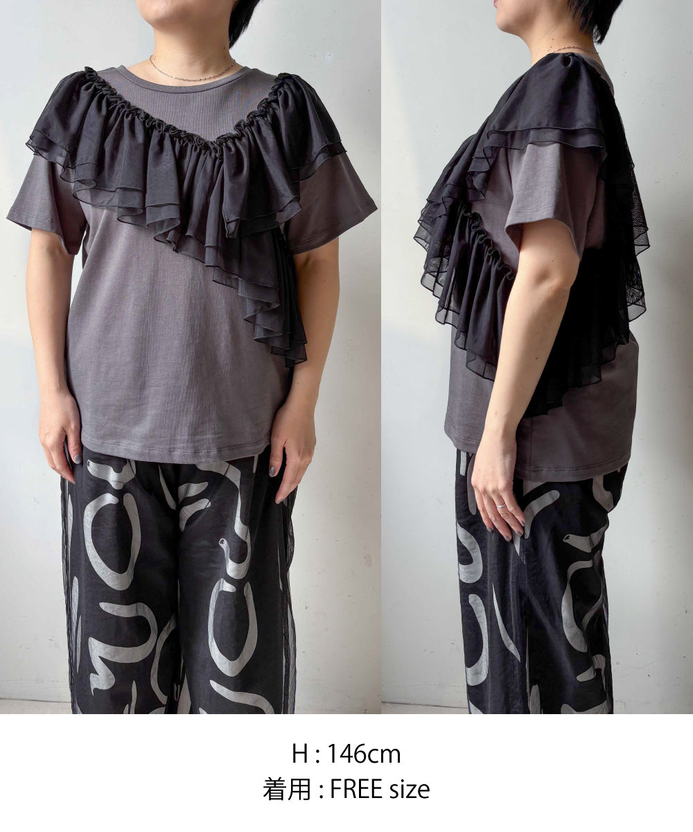 【MARIEコラボ】ショルダーフリルTシャツ