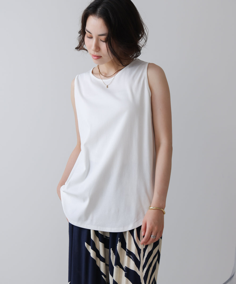 フライスタンク