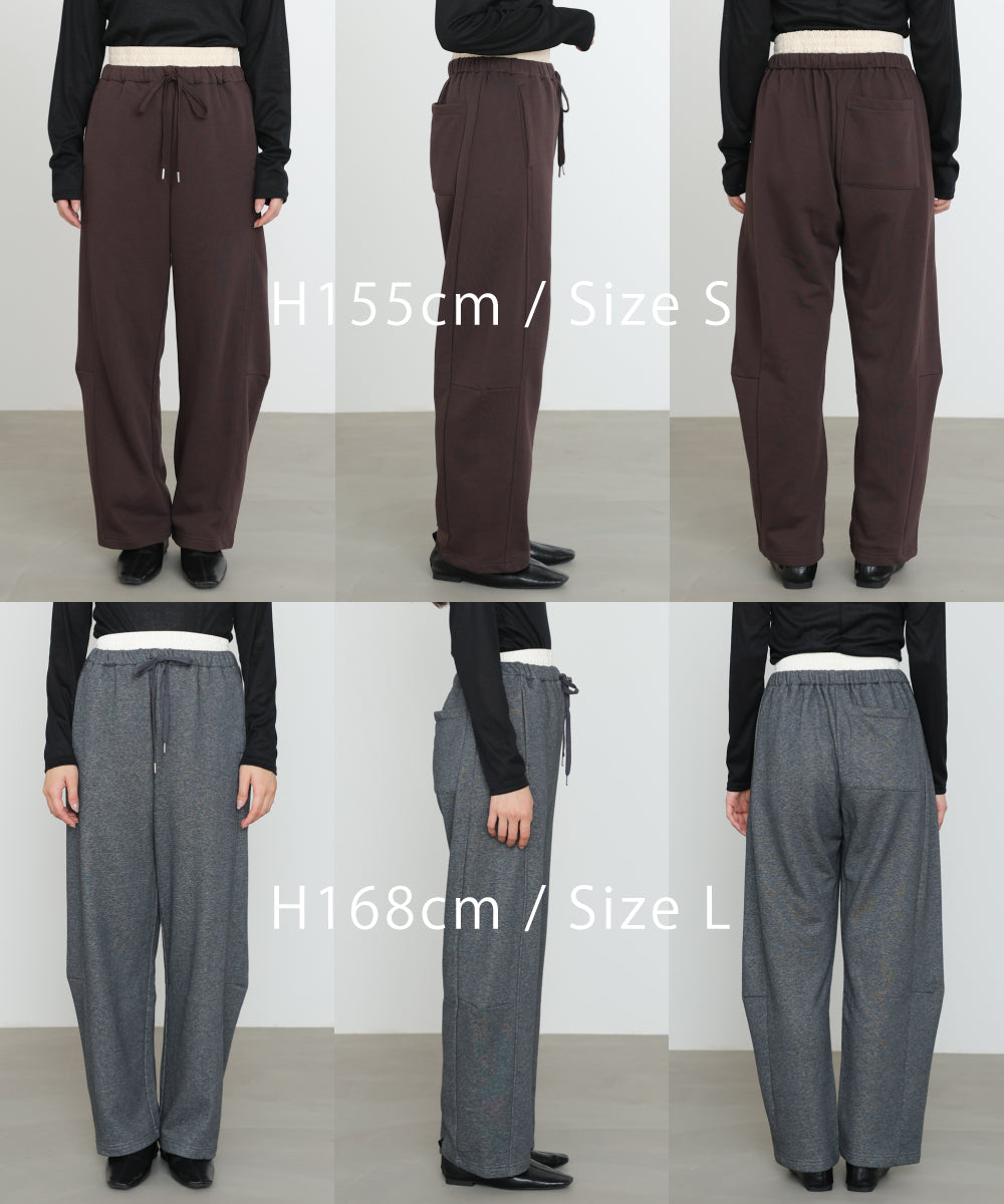 カーブシルエットスウェットパンツ