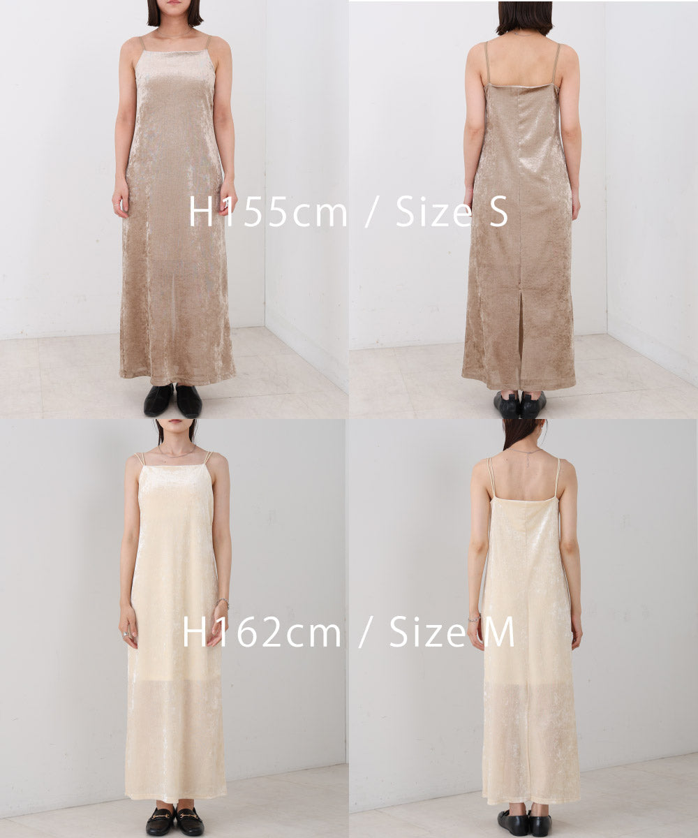 【S・Mサイズ展開】シアーベロアカップ付きキャミワンピース