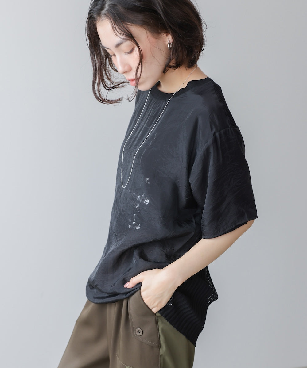 箔ロゴニットドッキングシアープルオーバー