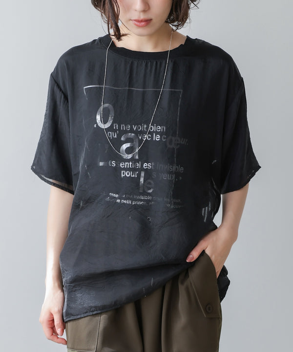 箔ロゴニットドッキングシアープルオーバー