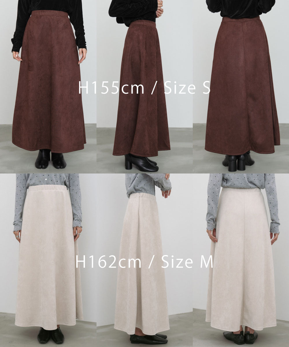 スウェードロングスカート