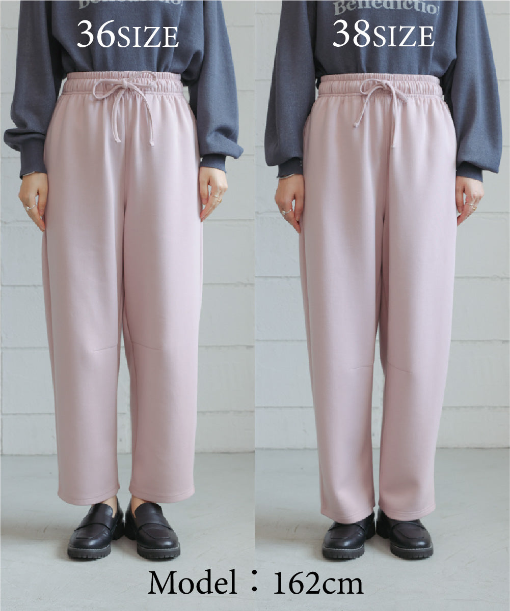 オフモードカーブパンツ