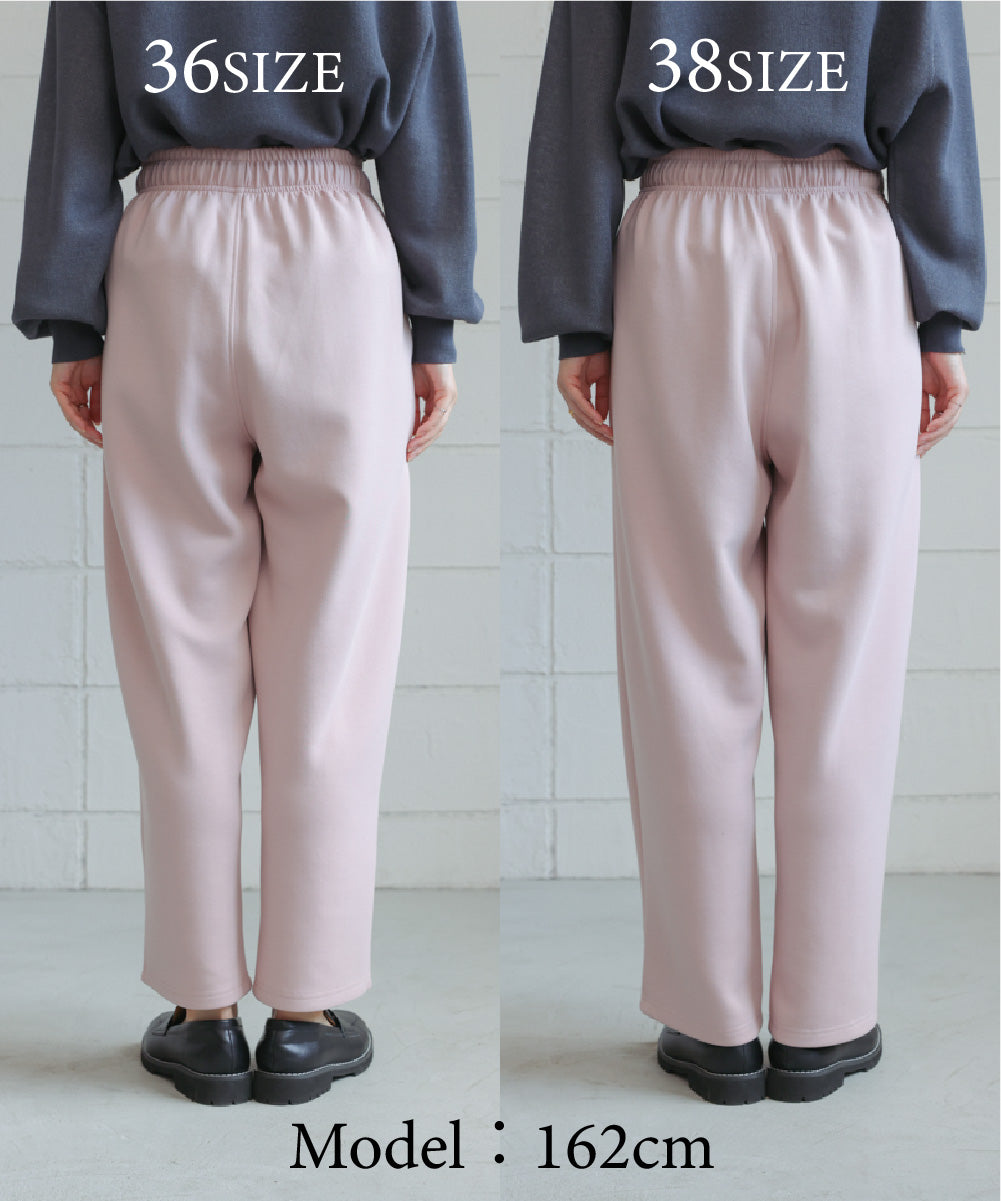 オフモードカーブパンツ