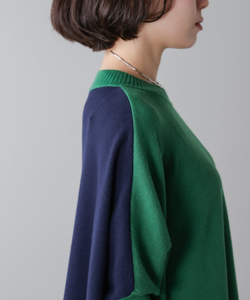 ドルマンスリーブバイカラーニット