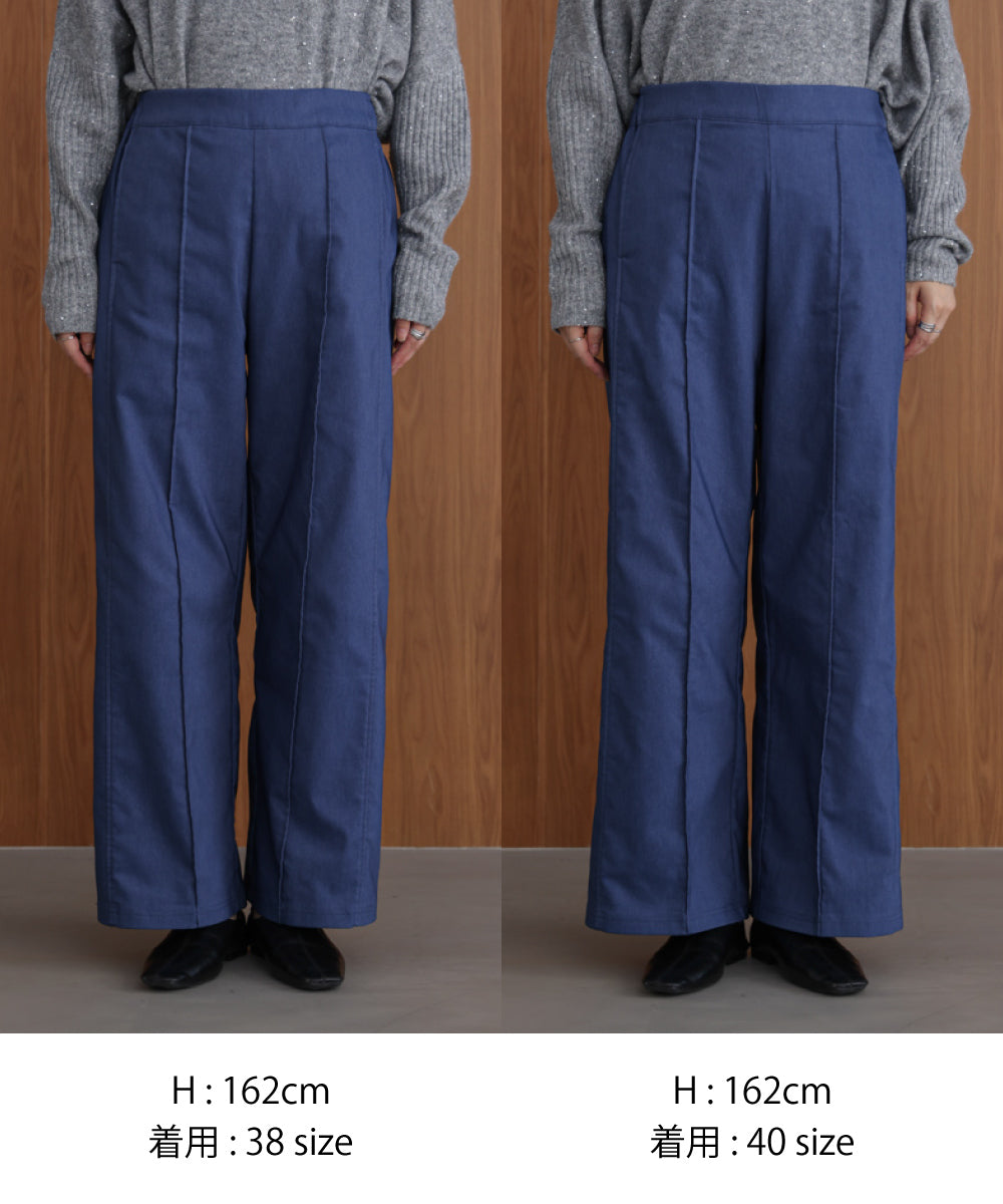 【新色追加】HAKIYASE裏起毛WIDE パンツ