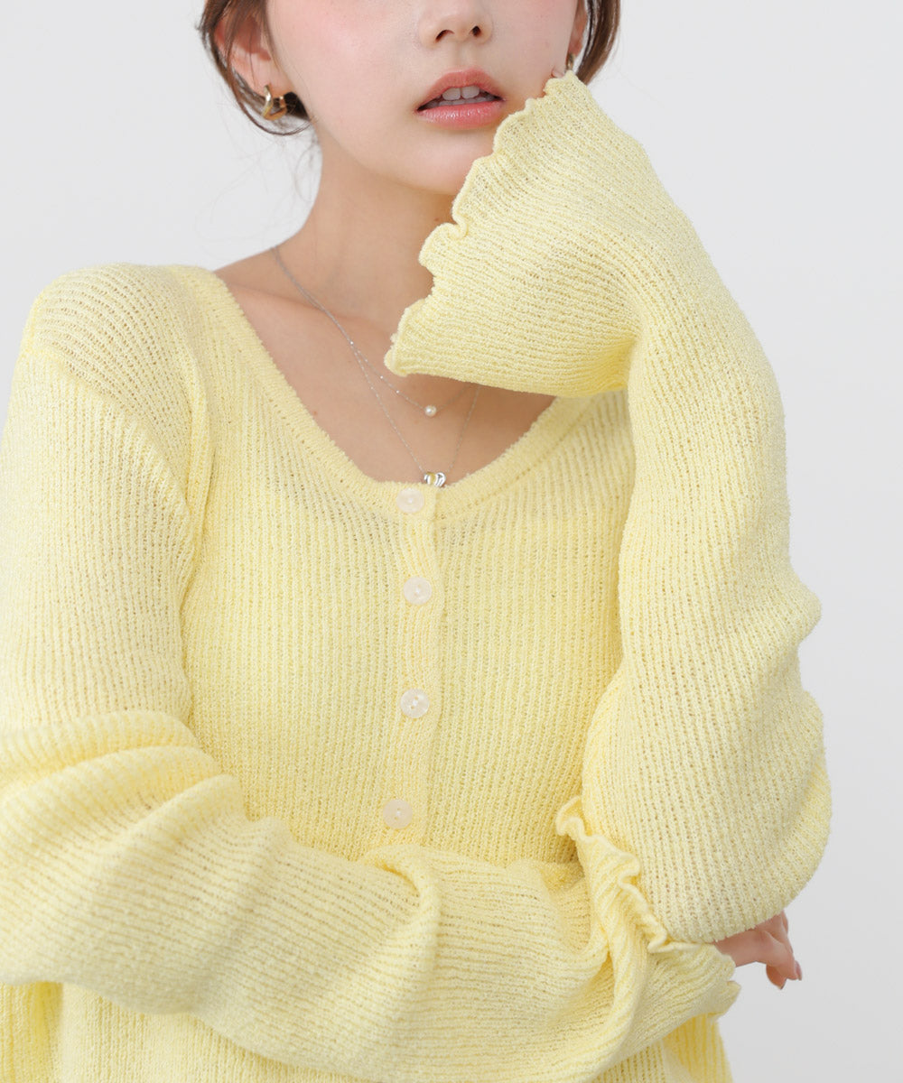 ヘムメロウスリットカーディガン