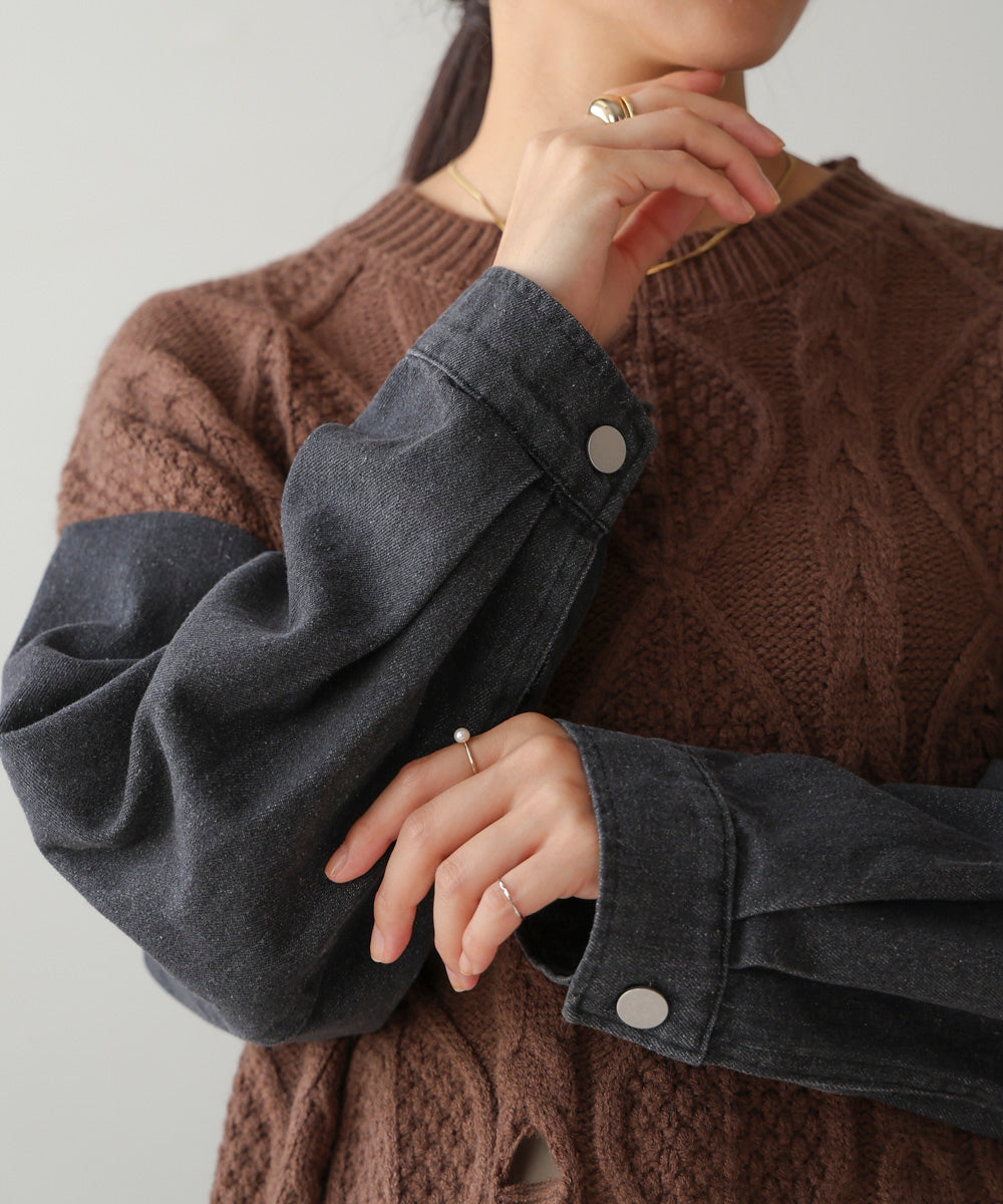 デニムドッキングケーブルニット