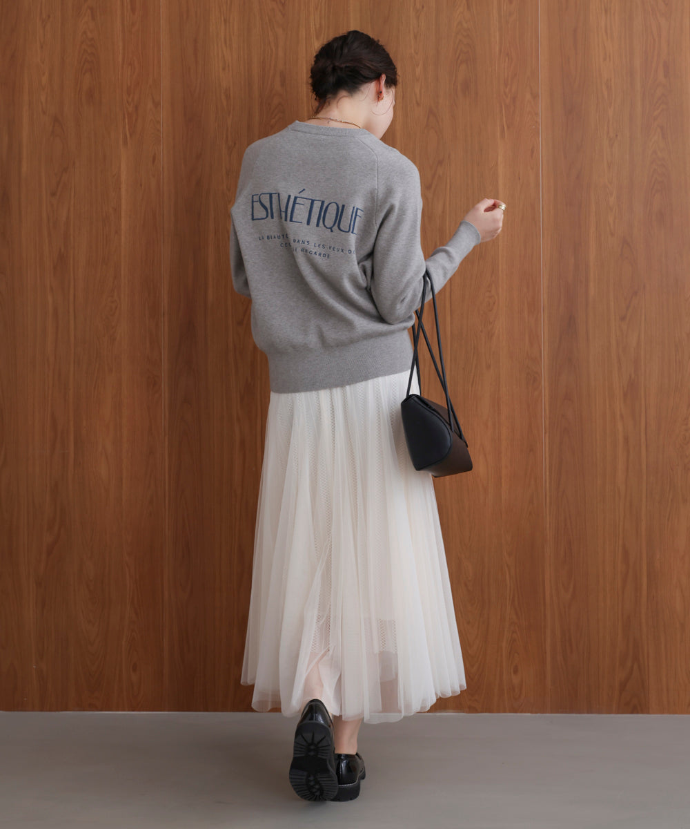 ラインチュールギャザースカート