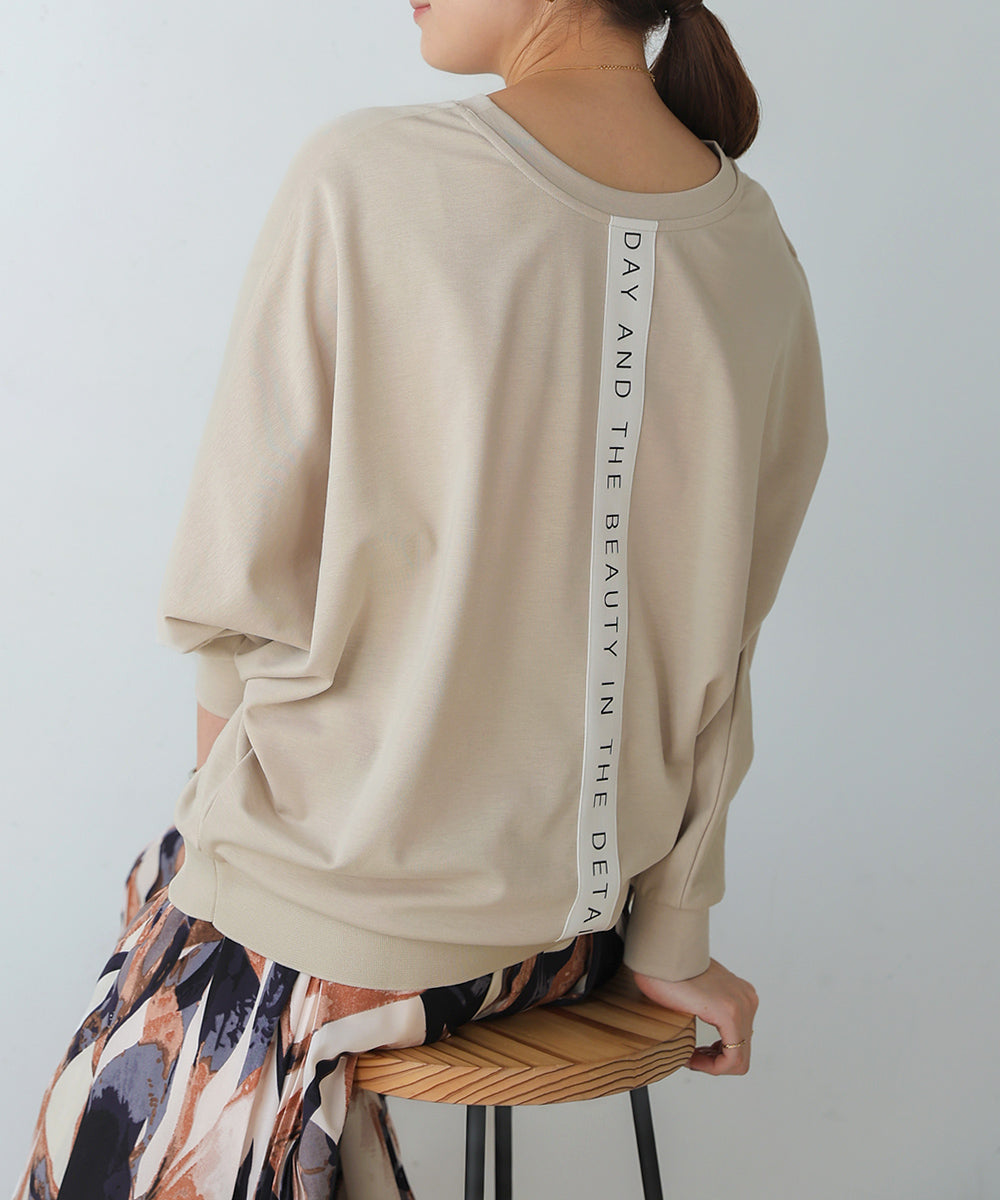 ポンチローマバックロゴプルオーバー