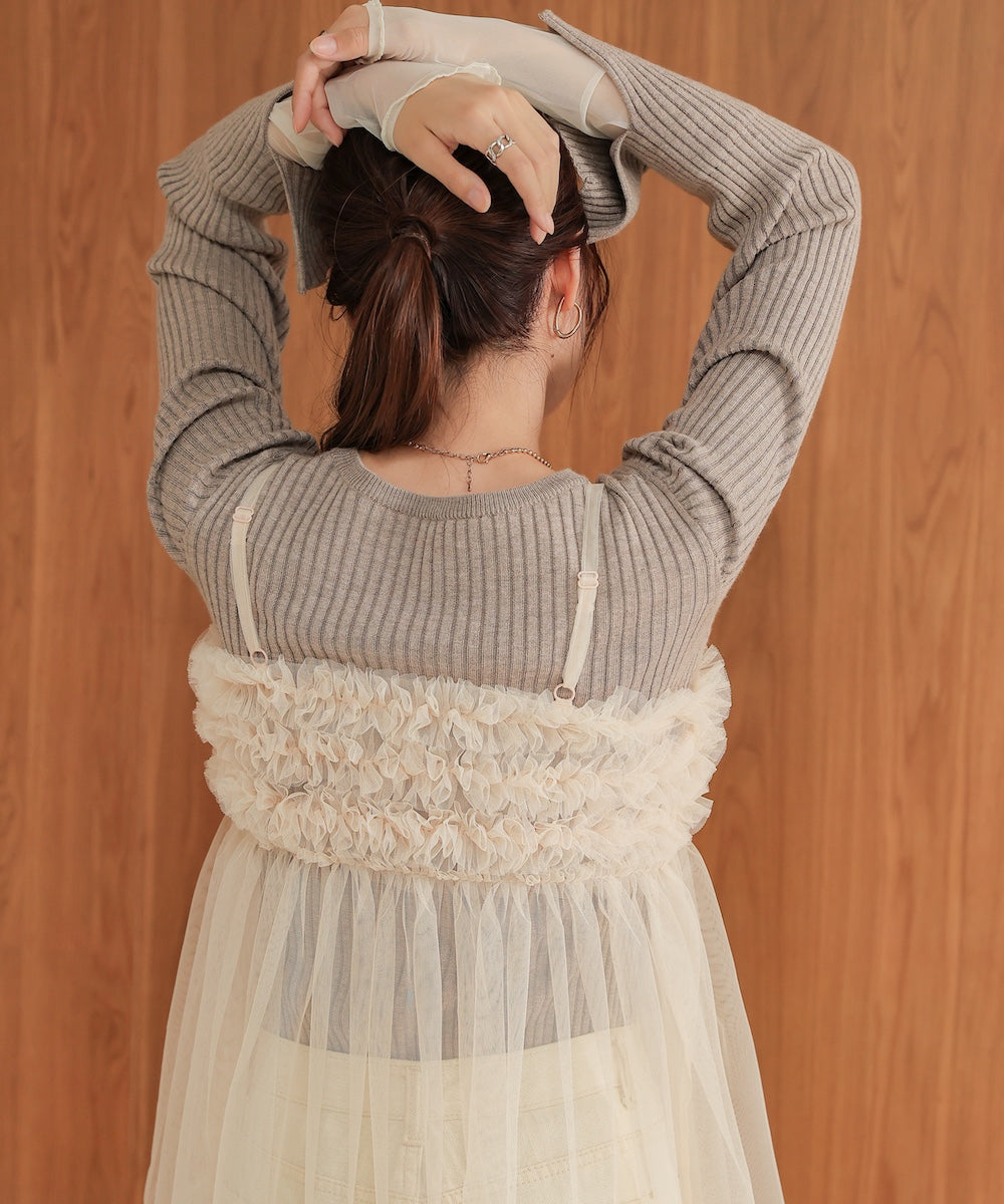 フリルチュールキャミビスチェ